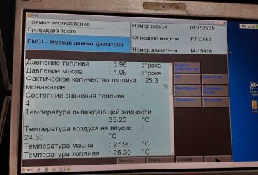 Діагностика двигунів вантажівок